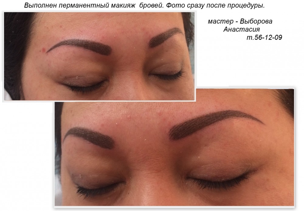 Как заработать мастеру по перманентному макияжу Как заработать мастеру по перманентному макияжу