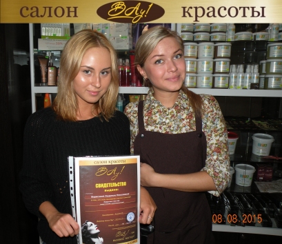 обучение на маникюр в сыктывкаре. 55f6753730143. обучение на маникюр в сыктывкаре фото. обучение на маникюр в сыктывкаре-55f6753730143. картинка обучение на маникюр в сыктывкаре. картинка 55f6753730143. обучение на маникюр в сыктывкаре. 55f6753730143. обучение на маникюр в сыктывкаре фото. обучение на маникюр в сыктывкаре-55f6753730143. картинка обучение на маникюр в сыктывкаре. картинка 55f6753730143.